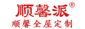 汕頭市順馨櫥柜有限公司,www.hockeytop50.com,汕頭衣柜,汕頭櫥柜,汕頭全屋定制,汕頭烤漆門(mén)板,汕頭整體衣柜,汕頭整體櫥柜,汕頭衣柜門(mén),汕頭櫥柜門(mén),汕頭沐浴房,汕頭浴室柜,汕頭鋁合金門(mén)窗,汕頭不銹鋼門(mén),汕頭護(hù)墻板,汕頭順馨櫥柜,汕頭順馨全屋定制,汕頭全屋定制家居